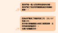 https://images.plurk.com/3QLjaYhP1KHXa99kLww5zx.jpg