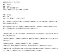 https://images.plurk.com/3QMgHcJnwrME3BWPHi0kdk.png