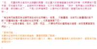 https://images.plurk.com/3QOzPLn1aGhT88lp3qPLN1.png