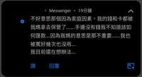 https://images.plurk.com/3QPkAiZsPphHp0NO4gzb32.jpg