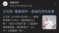 https://images.plurk.com/3QPuWJwj4zldnQRbcKHKa2.png