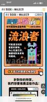 https://images.plurk.com/3QQWy7mD7lAvbxsxRgK1zo.png
