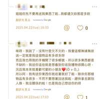 https://images.plurk.com/3QVX309RWlkXaJoWU7rlWw.jpg