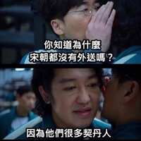 https://images.plurk.com/3QVckAsF8tSQY9cjIU77nC.jpg