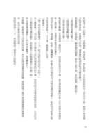 https://images.plurk.com/3QVeam0wSAGWSKPSPdW7rh.jpg