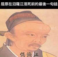 https://images.plurk.com/3QW6FAUueWJWOLZ5wq56Ok.jpg