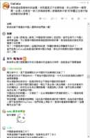 https://images.plurk.com/3QZgCunb4nKeniBLIjP7s5.png