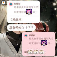 https://images.plurk.com/3QaGcU44RtkKsBtGyNdFbV.jpg