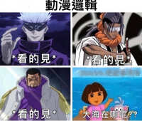 https://images.plurk.com/3Qb4TDqiMxTBtpMZyegkiI.jpg