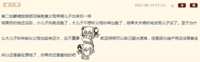 https://images.plurk.com/3QbgvRVnsjugyrdgWRJ4XW.png