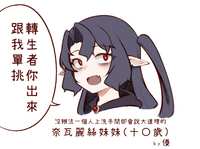 https://images.plurk.com/3QcDqmGh7ZHXXXhaooHobV.png