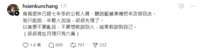 https://images.plurk.com/3QcIdJoh2s5Kobbf2IFbJn.png