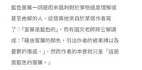 https://images.plurk.com/3Qf5JKRgNAjJCtLfFn9SOk.jpg