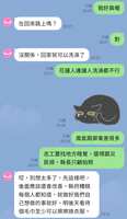 https://images.plurk.com/3Qf9AzGkiqxIa4pvy2DwDh.png