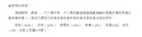 https://images.plurk.com/3QiQsMIoE5LRI05E15CGHv.png