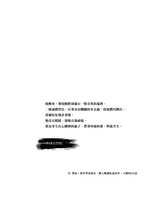 https://images.plurk.com/3QigxhUO7sHGDTraYkOmRg.png