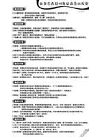 https://images.plurk.com/3Qiop3j9gcHUyn3FJujwlb.jpg