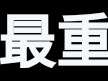 https://images.plurk.com/3QixMQ44S5rWzieypNxs8k.jpg