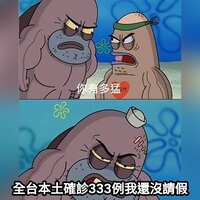 https://images.plurk.com/3QmLL32btPWa0c8bakA3hd.jpg