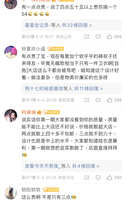 https://images.plurk.com/3QmiAO6Ak5ZRH3KEb4eyRs.jpg