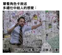 https://images.plurk.com/3Qp04KQW1qgkM4AXM9lA0H.png