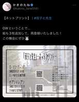 https://images.plurk.com/3Qr5Kl6vZGrYQKBIYw9DhO.jpg