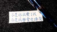 https://images.plurk.com/3Qr9YszEzHCmJo7ebKRCOd.jpg