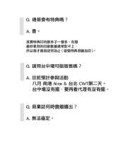 https://images.plurk.com/3QzLEJCqKisG2mnQE8ek68.png