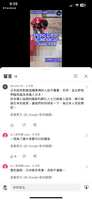 https://images.plurk.com/3R21E8GDPEMsL2fLwyvkmS.png