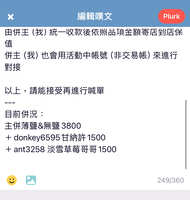 https://images.plurk.com/3R63NaYe9bdm5kDu6wuHvD.jpg