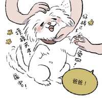 https://images.plurk.com/3RBRZV1yo9sdkVvFIQTT3W.jpg