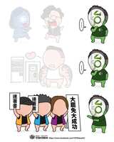 https://images.plurk.com/3RDUF9LT9zVz0x0hTzs9hK.png