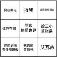 https://images.plurk.com/3RDkimgRR2xDbVOZEa7175.jpg