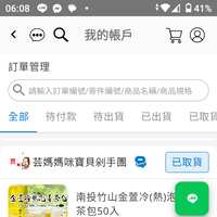 https://images.plurk.com/3REadTj4695t4kx2HKOF34.png