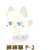 https://images.plurk.com/3REkNoR2v7bIRuARh24nCZ.png