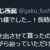 https://images.plurk.com/3RFjaCOqDUxh3Gjli0iXUk.png