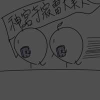 https://images.plurk.com/3RGku4oTII4pwPrLij6cGF.png