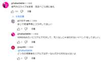 https://images.plurk.com/3RIaRz9BD34bZCetDmrLGj.png