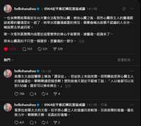 https://images.plurk.com/3RJWHIxUNx8Ak4750YN7FG.png