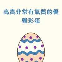 https://images.plurk.com/3RJWIclIchgLGv2aIZHIHQ.jpg