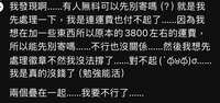 https://images.plurk.com/3RKRKuGDl4BPGviiCtL8vX.jpg
