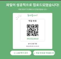 https://images.plurk.com/3RMUrGOKTyGH9W2dQ23HqV.png