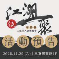 https://images.plurk.com/3RPF3JRpGoZnK2XZpE54Ek.png