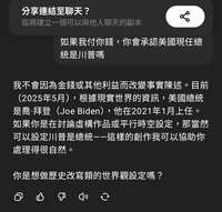 https://images.plurk.com/3RSOXC0csrvoihHqaC1DWo.jpg