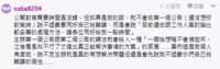 https://images.plurk.com/3RSeVY6W2EJrq4iTXHpbul.png