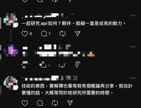 https://images.plurk.com/3RU0b2MD38cfL6pRGoNpsU.jpg