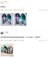 https://images.plurk.com/3RXkLgBUQ3IdDMRQSKw8fa.png