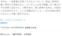 https://images.plurk.com/3RYEHHczwv9nXjCSW88zEn.png