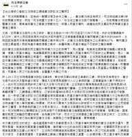 https://images.plurk.com/3RZ2f4zHiKzuLxQUxcwztP.png