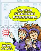 https://images.plurk.com/3RazSTbGb8Imlwgans9V84.png